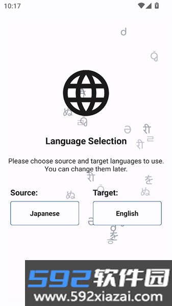 joitranslate翻译器