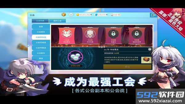 露娜蓝色大陆