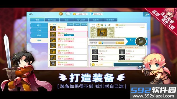 露娜蓝色大陆手游截图1