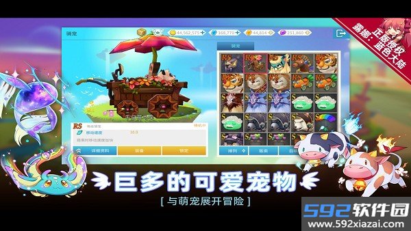 露娜蓝色大陆手游截图2