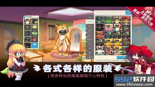 露娜蓝色大陆手游截图3