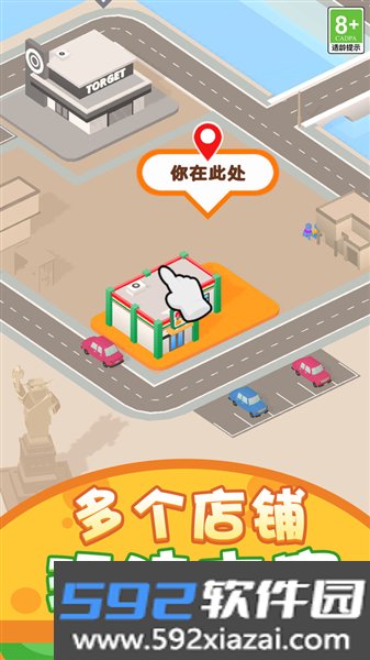 欢乐经营大亨官方版截图4