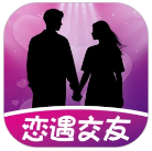 恋遇交友最新安卓版