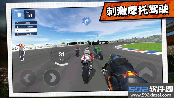 驾驶者俱乐部安卓版截图1