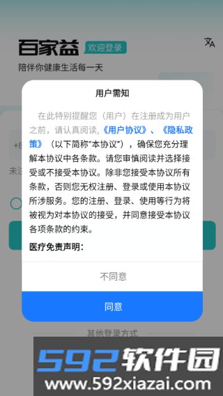 蓝猫云商