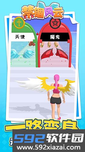 禁锢风云最新版本截图1