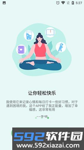 Mood Tracker app截图1