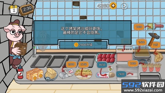 辣了么卷饼传奇手游下载无广告版截图3