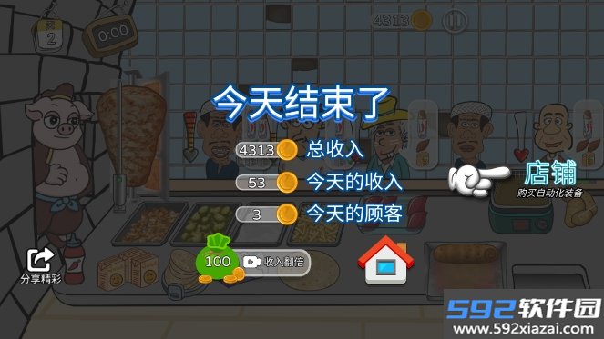 辣了么卷饼传奇手游下载无广告版截图9