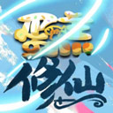 蛋糕修仙游戏