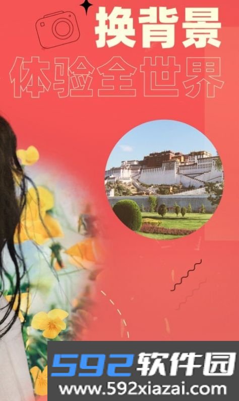 卡卡玩图官方免费版截图1