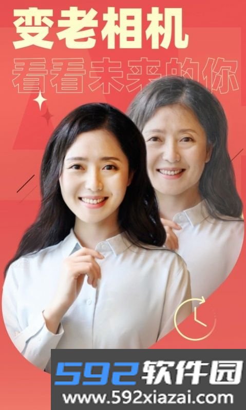 卡卡玩图官方免费版截图3