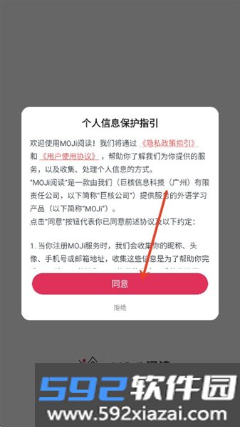 MOJi阅读