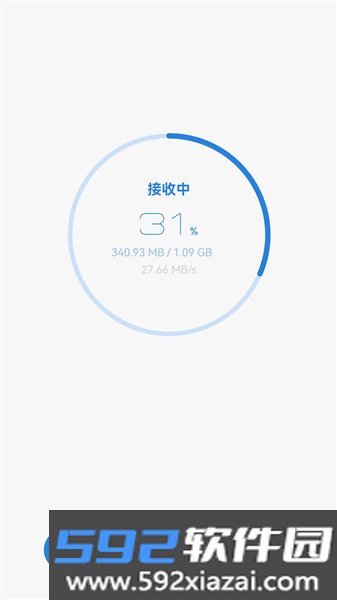 瞳环文件管家官方版截图1