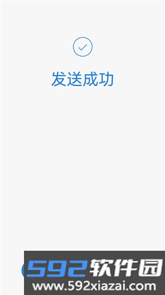 瞳环文件管家官方版截图3