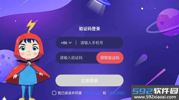 万物指南app