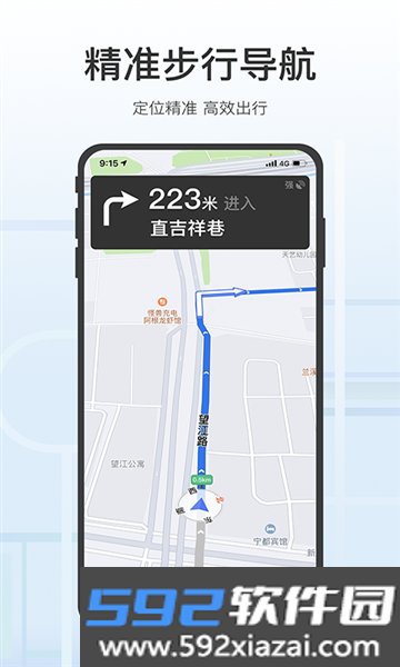 腾讯地图关怀版2026最新版截图1