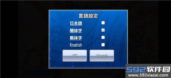 东京放学后召唤师