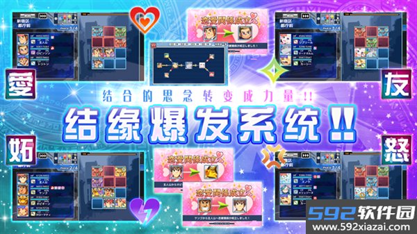 东京放学后召唤师最新版截图3