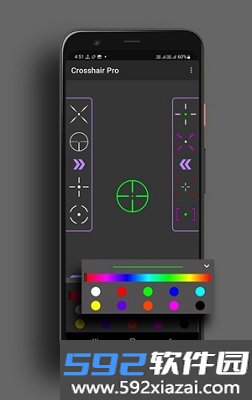 crosshairpro最新版截图2