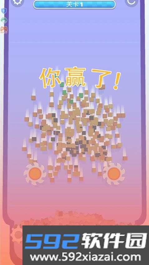速降粉碎机游戏