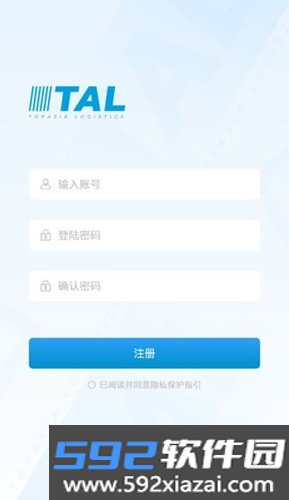 top物流截图1