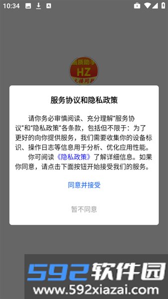 万能画质助手