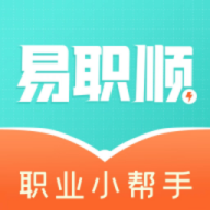 易职顺app免费下载手机版