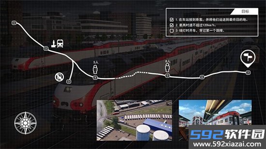 列车大闯关app截图1