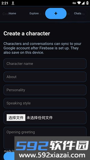 shadowai无禁词版截图3