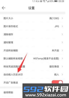 小歪微商