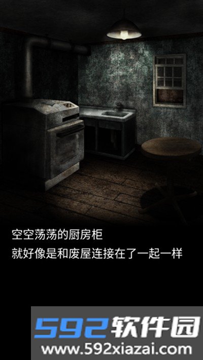 恐怖密室汉化版安卓版截图2