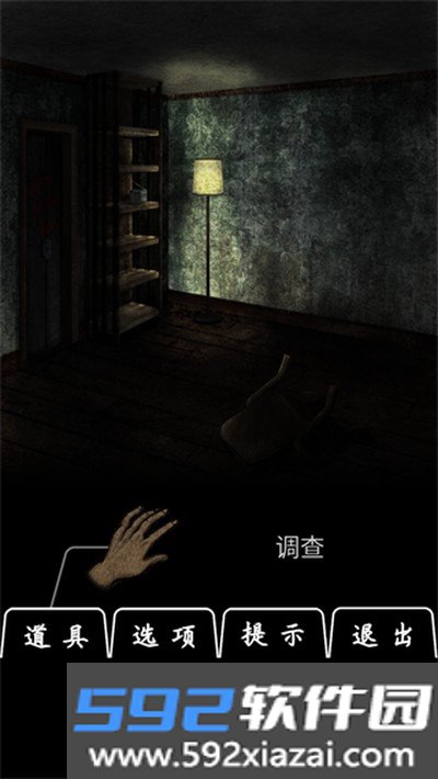 恐怖密室汉化版安卓版截图3