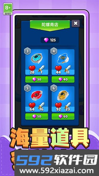 跳跃迷宫手游截图1