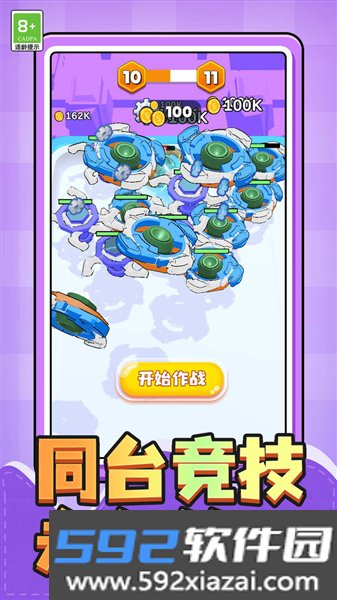 跳跃迷宫手游截图2