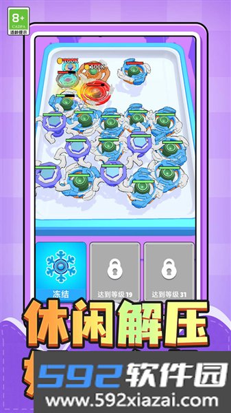 跳跃迷宫手游截图3