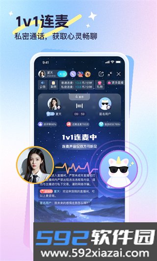 心悦问问app截图2