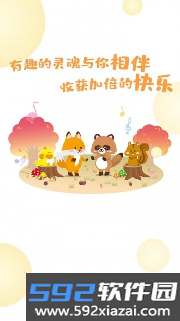 每日经典段子app社区互动版截图0