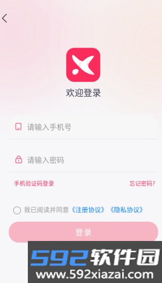 享享购app