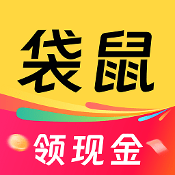 袋鼠阅读极速版app