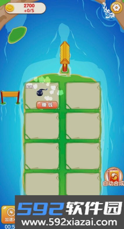 大鱼刷刷游戏截图1
