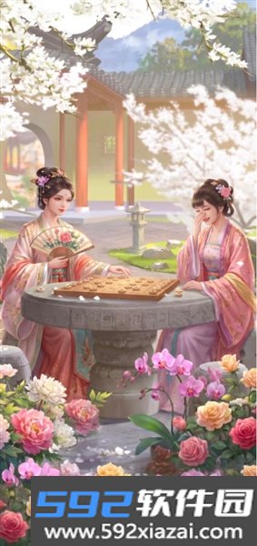 花园时光红包版截图1