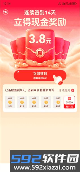 尚玩福马赚钱