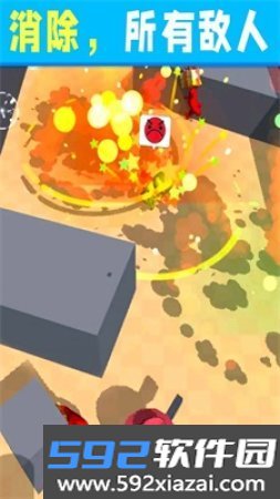 鹰眼射手截图3