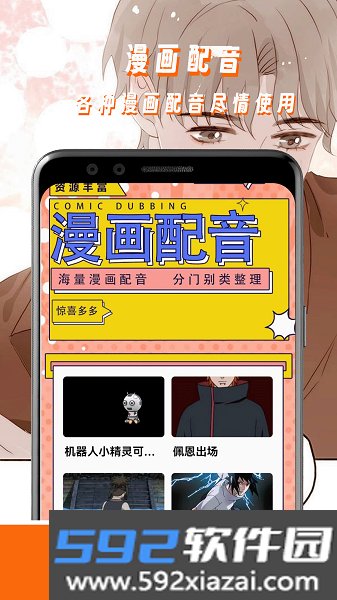 腐耽