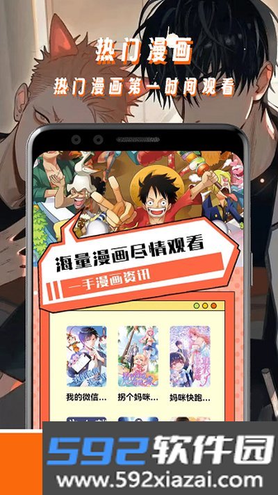 腐耽最新版截图4