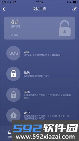 名小爱社区app官方版截图2