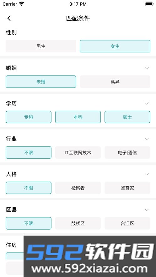 于山角app截图2