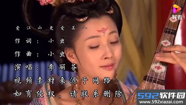 味精MTV电视盒子截图3
