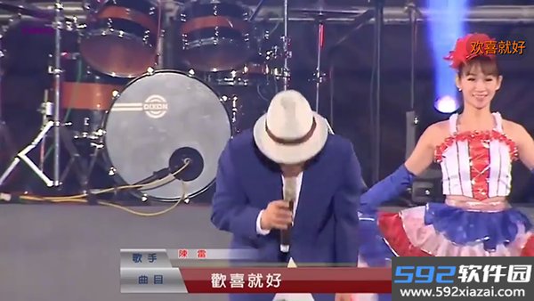 味精MTV电视盒子截图4